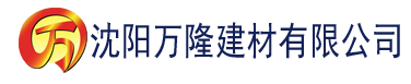 沈阳小丹和秋芬全文建材有限公司_沈阳轻质石膏厂家抹灰_沈阳石膏自流平生产厂家_沈阳砌筑砂浆厂家